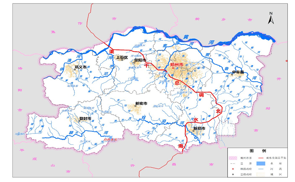 鄭州市水資源綜合規劃